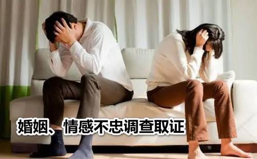 西安出轨调查-劈腿和出轨有何区别