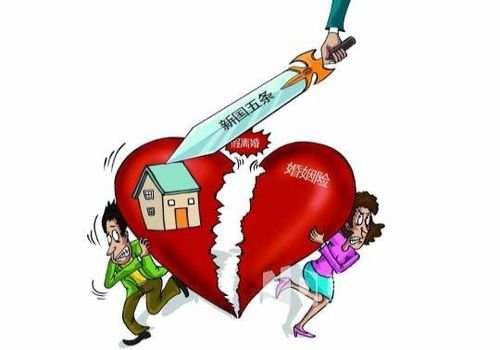 西安婚姻调查-离婚子女抚养费的标准是多少钱