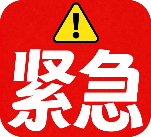 老公出轨后，紧急48小时弱势女方利益最大化操作指南