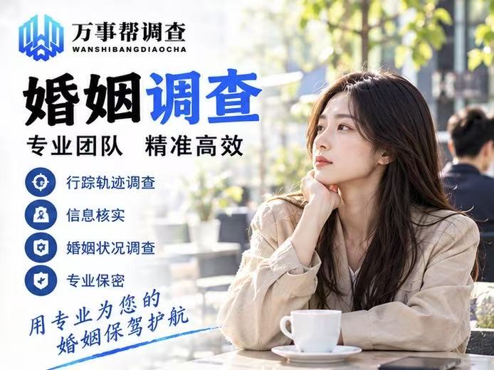 西安婚外遇调查问卷靠谱吗？2026 本地 TOP3 专业问卷盘点，别再瞎自测了