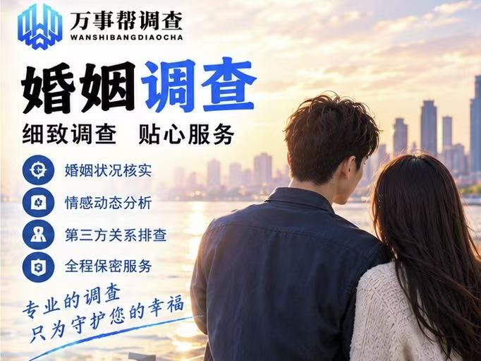 西安婚外遇调查问卷别乱做！4 个致命误区，90% 的西安人都踩过